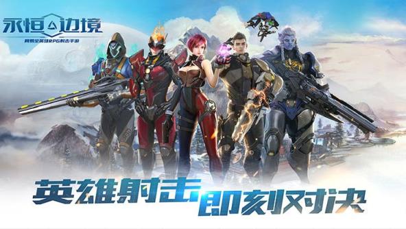 永恒边境朋克甜心版本