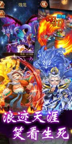 江湖客栈手游官方版