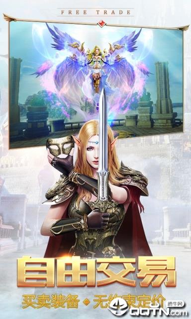 冰火骑士团九游版