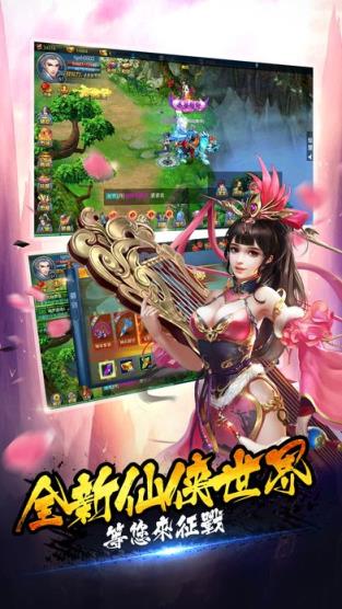 少年江湖志官方网站