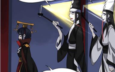 阎王不高兴手游官方版