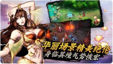 御龙九天手游官方版