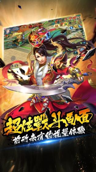 少年江湖志官方网站