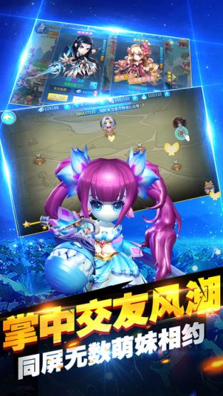 小小悟空传手游九游版