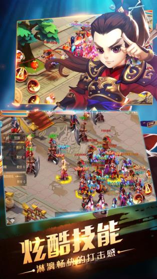 剑道修仙手游腾讯版