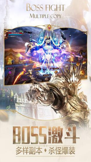 永恒神话手游官方版