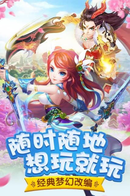 侠影天下手游果盘版