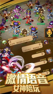 回合三国手游九游版下载