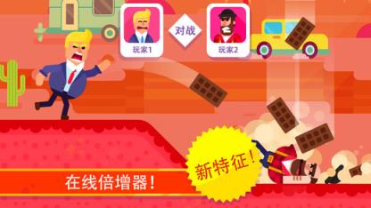 Bowmasters破解版下载