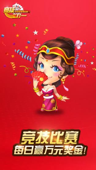 支付宝亚博竞技二打一app