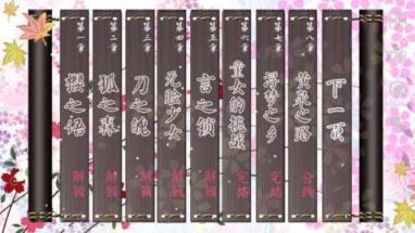 百鬼物语手游百度版