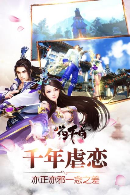 武动九天手游九游版