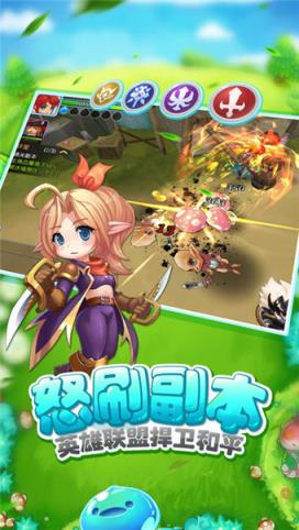 仙境大冒险手游九游版