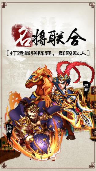 大话水浒手游官方版