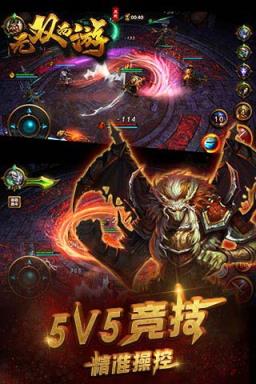 无双西游破解版