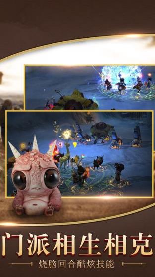 阴阳捉妖师手游破解版