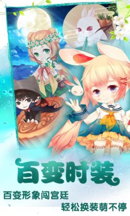 熹妃Q传手游破解版