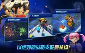 决战小英雄Arena Masters汉化版