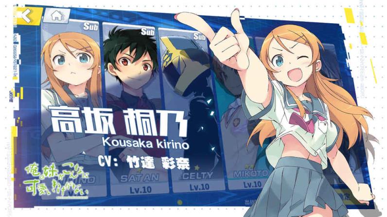 电击文库FCI手游腾讯版