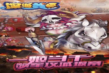 深海美姬手游百度版