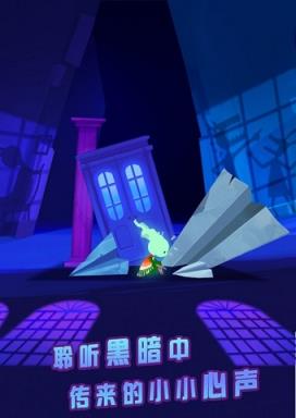 影子里的我手游官方版