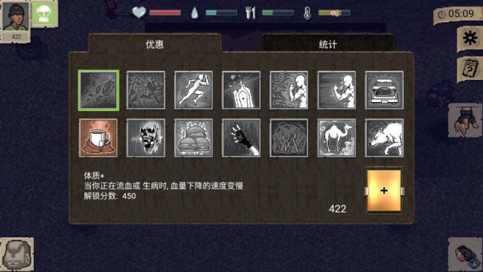 迷你Dayz手淡汉化版
