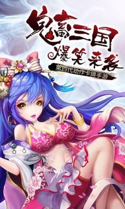 三国吧兄弟手游百度版
