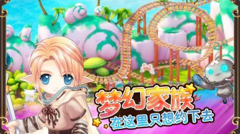 Luna手游腾讯版
