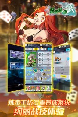 妖姬物语手游破解版