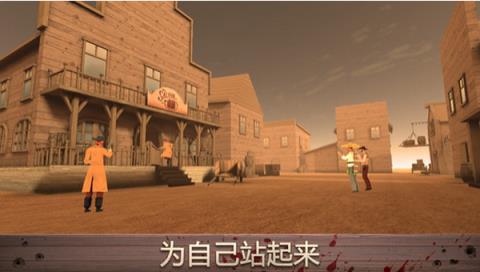 西部战争手游官方版