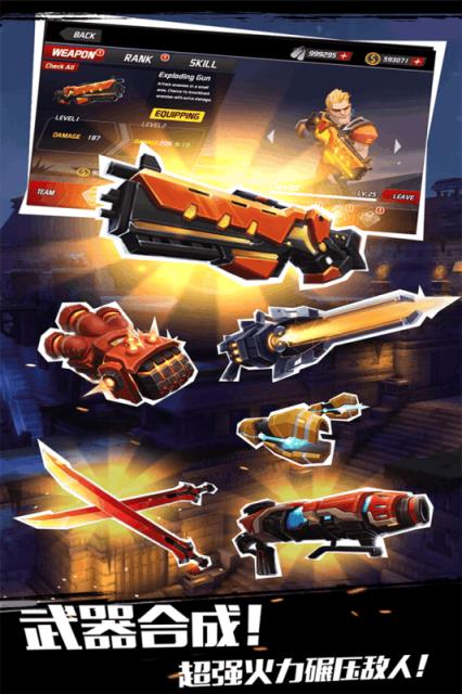 僵尸别动队3D手游百度版