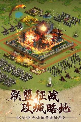 胡莱三国2单机版下载