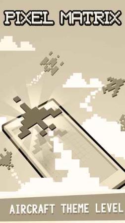 像素矩阵手游官方版