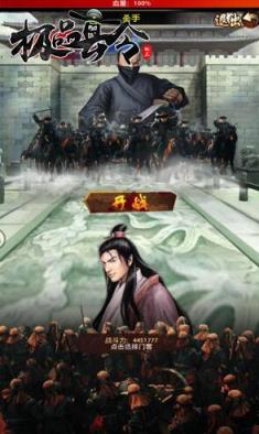 九品小县令安卓手游版