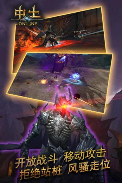 中土ol手游百度版