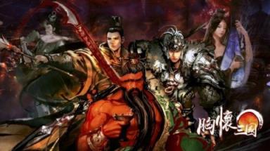 胸怀三国手游小米版