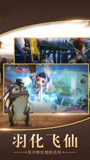 阴阳捉妖师手游破解版