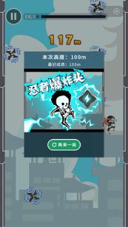 鬼步舞
