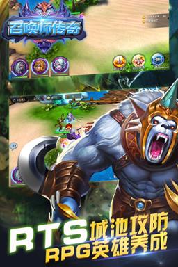 召唤师传奇破解版