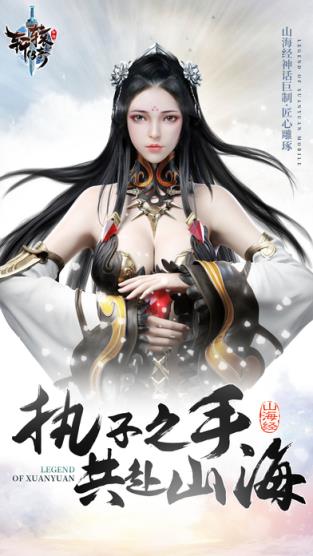 轩辕传奇鬼吹灯之黄皮子坟新版