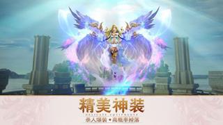 曙光纪元手游官方版