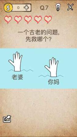 我去还有这种操作全关卡通关攻略