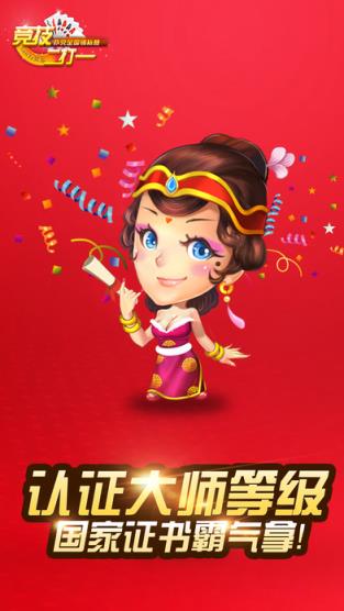 支付宝亚博竞技二打一app