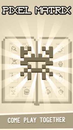 像素矩阵手游官方版