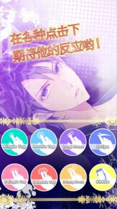 一起睡吗手游破解版