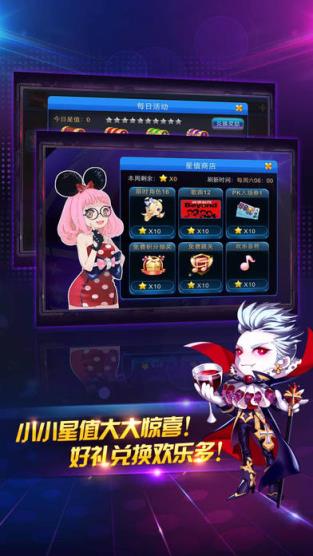 节奏大师2021最新版手机游戏