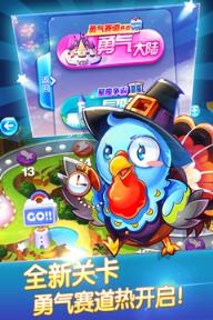 天天酷跑小护士救出版