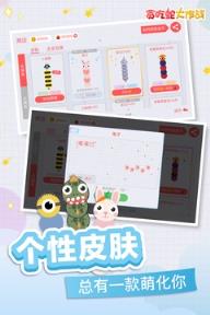 贪吃蛇大作战3.8.2最新版