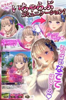 维纳斯喧闹手游官方版