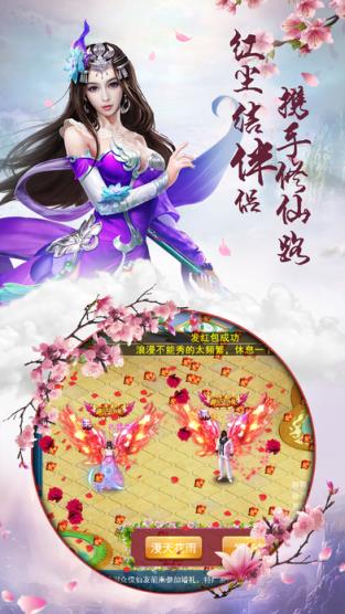 仙剑劫手游官方版